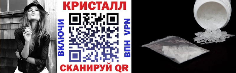 Амфетамин Premium Чаплыгин