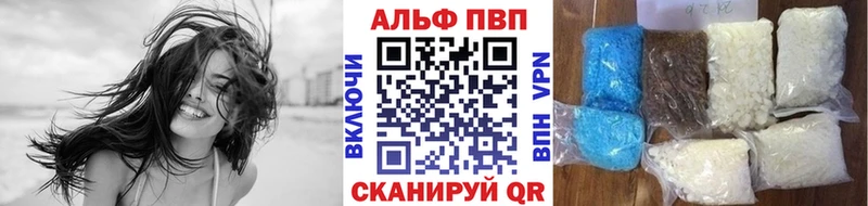 А ПВП Crystall  МЕГА ТОР  Чаплыгин 
