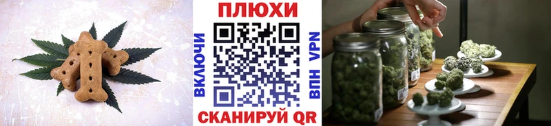 наркошоп  Чаплыгин  Canna-Cookies конопля 