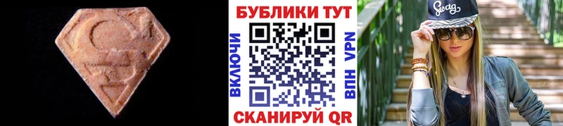 ЭКСТАЗИ Punisher  Чаплыгин 