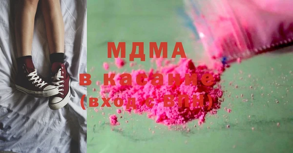 бутик Новодвинск