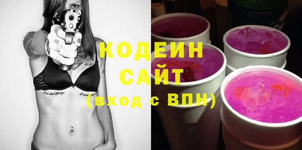 мефедрон Новозыбков
