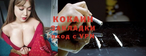 кокс Алексеевка