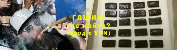 МДМА Кинешма