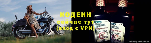 мефедрон Новозыбков
