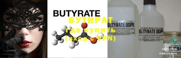бутик Новодвинск