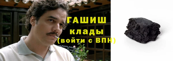 шишки Алзамай