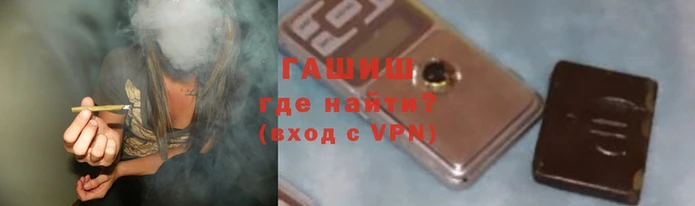 шишки Алзамай