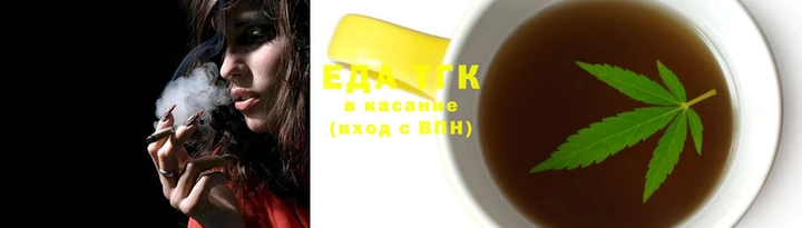 мяу мяу кристалл Киреевск