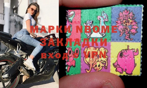 мефедрон Новозыбков