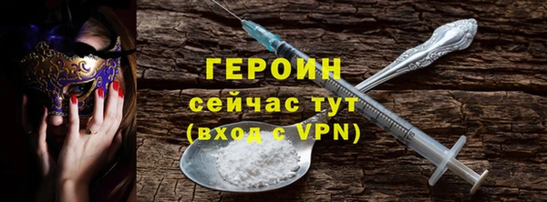 мефедрон Новозыбков
