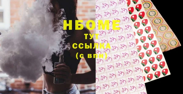 бутик Новодвинск