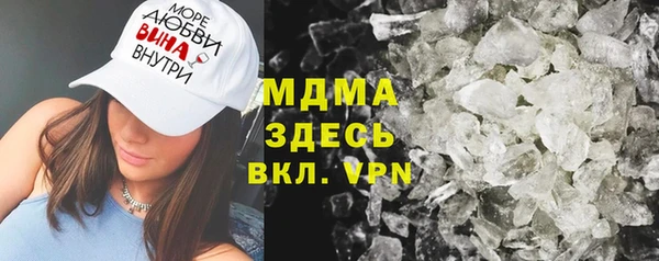 альфа пвп Киренск