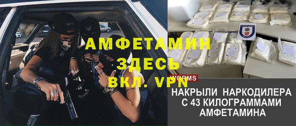 бутик Новодвинск