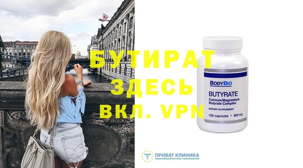 бутик Новодвинск