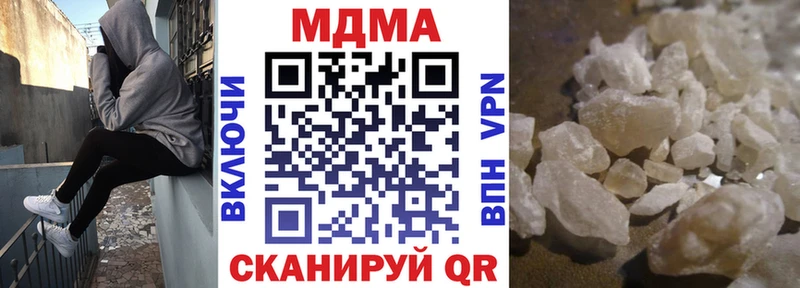 MDMA crystal  omg маркетплейс  Чаплыгин 