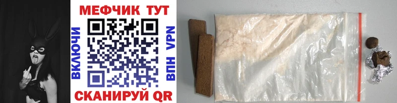 где купить наркоту  Чаплыгин  kraken ссылки  МЯУ-МЯУ mephedrone 
