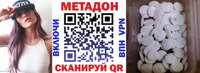 МЕТАДОН белоснежный  Чаплыгин 