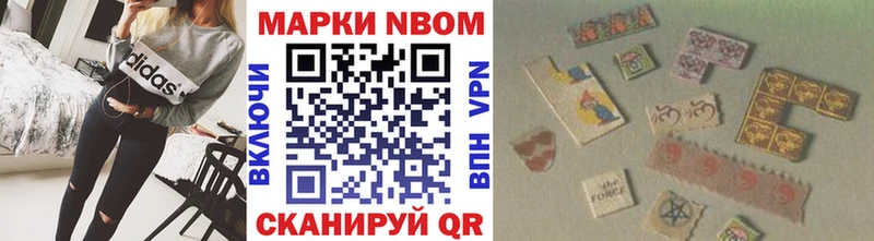 где купить наркотик  Чаплыгин  KRAKEN рабочий сайт  Марки N-bome 1,5мг 