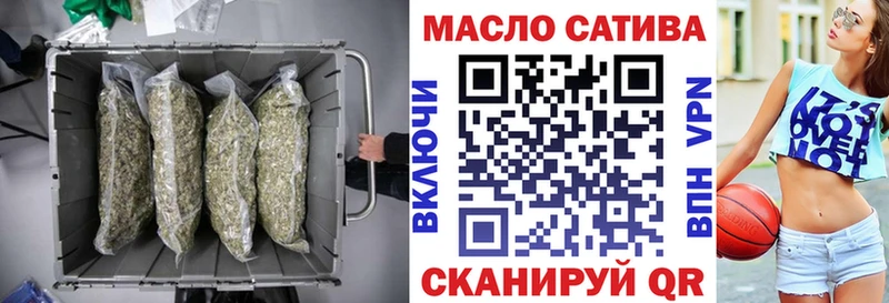 Дистиллят ТГК вейп с тгк  наркота  Чаплыгин 